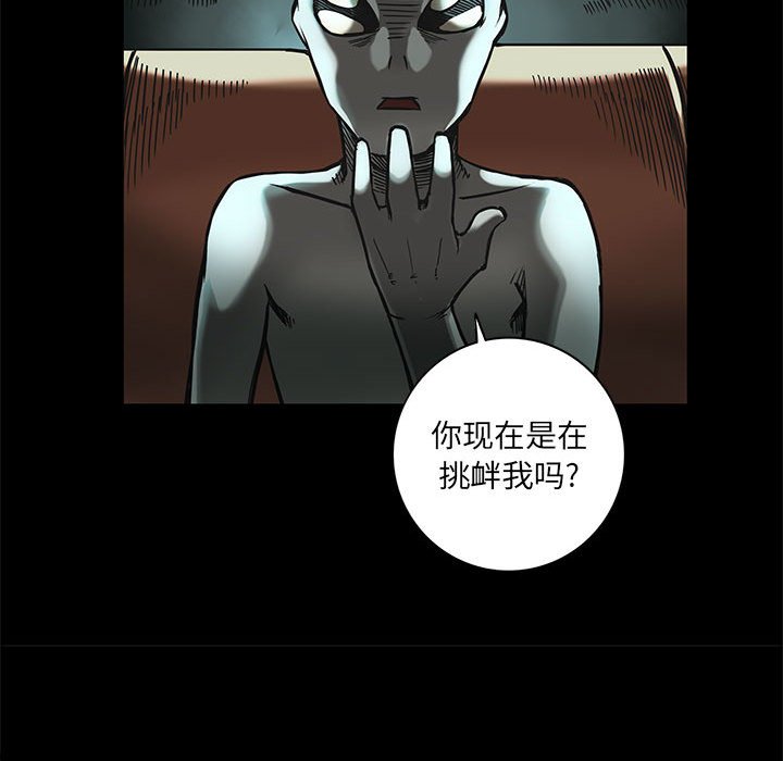 第26話 - 第51张