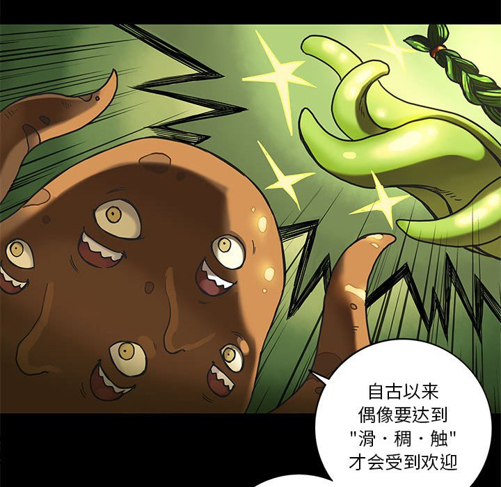 第26話 - 第52张