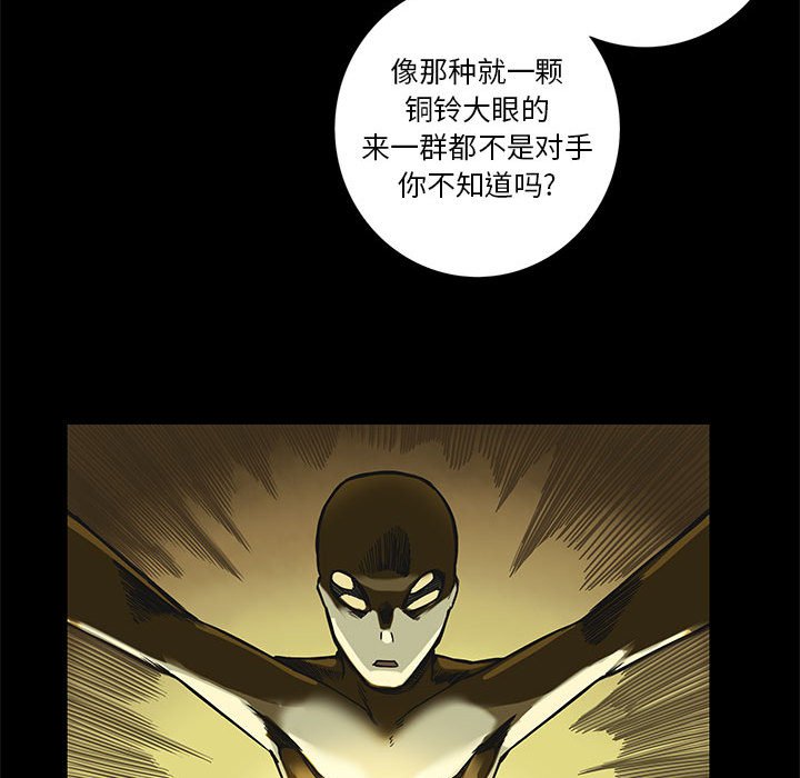 第26話 - 第53张