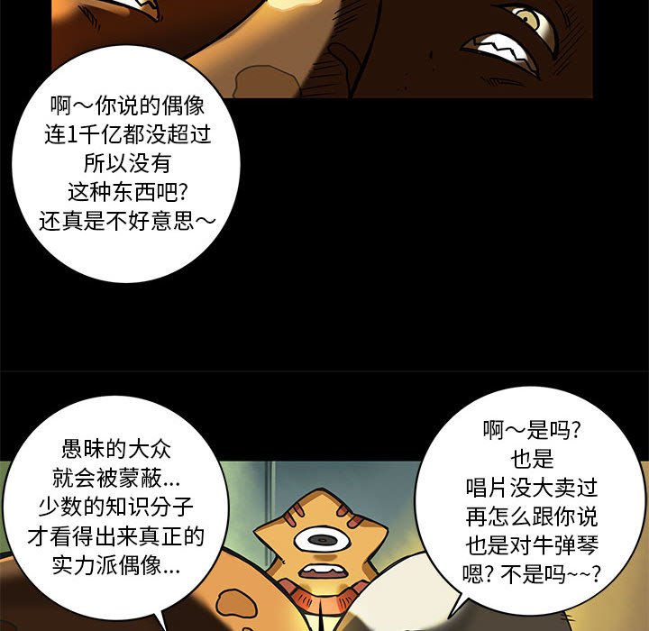第26話 - 第55张