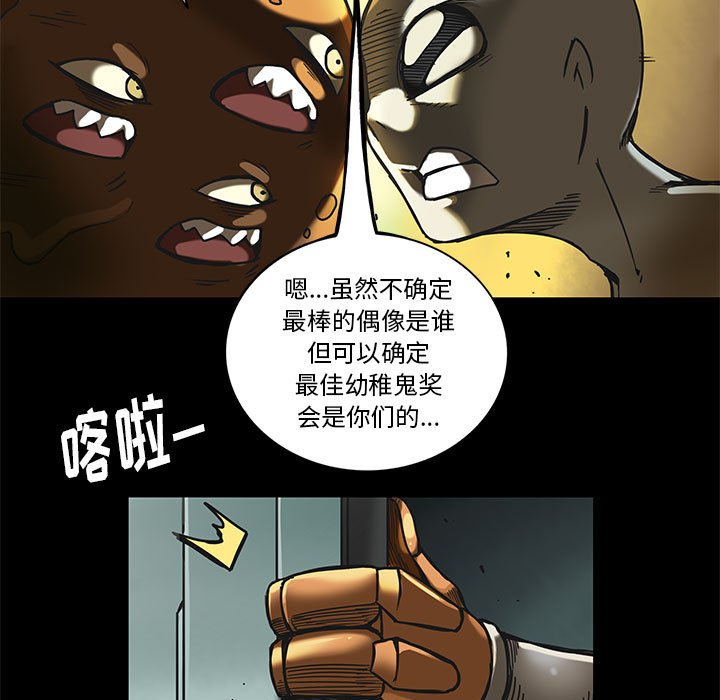 第26話 - 第56张