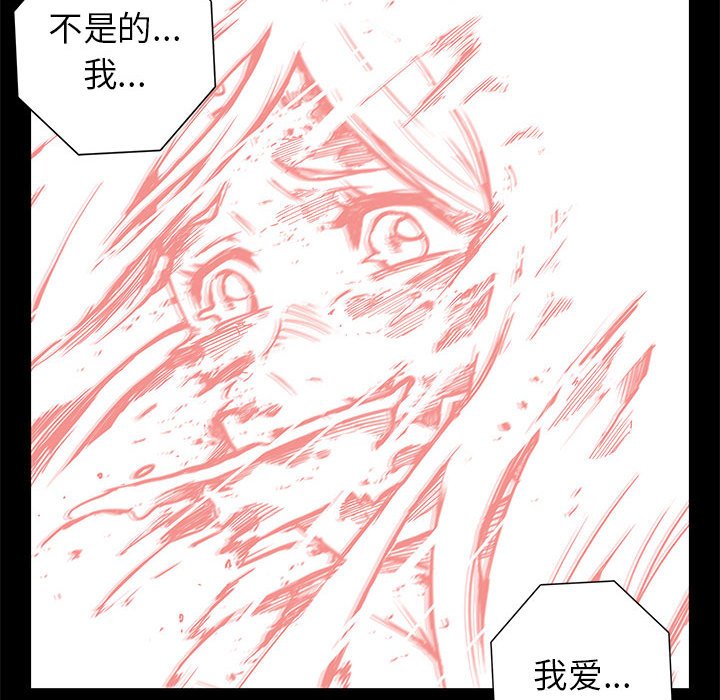 第26話 - 第6张