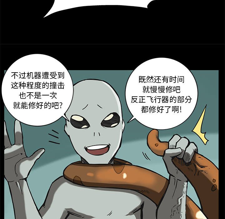 第26話 - 第60张