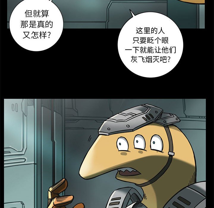 第26話 - 第62张