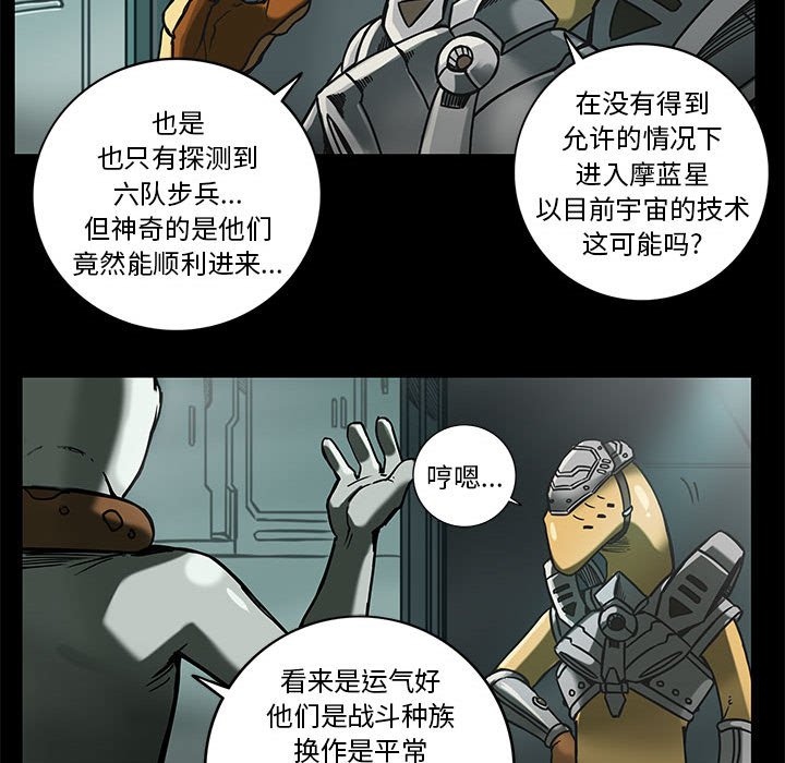 第26話 - 第63张