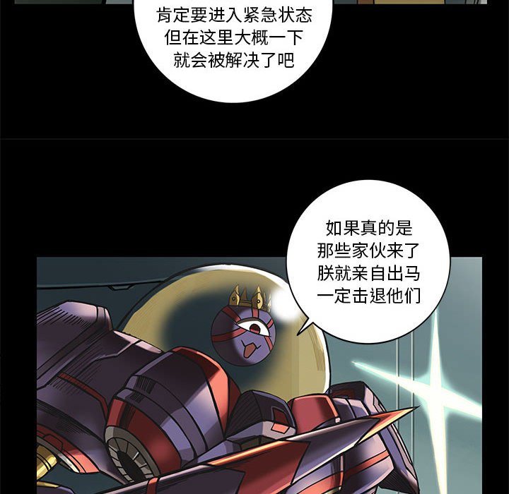 第26話 - 第64张