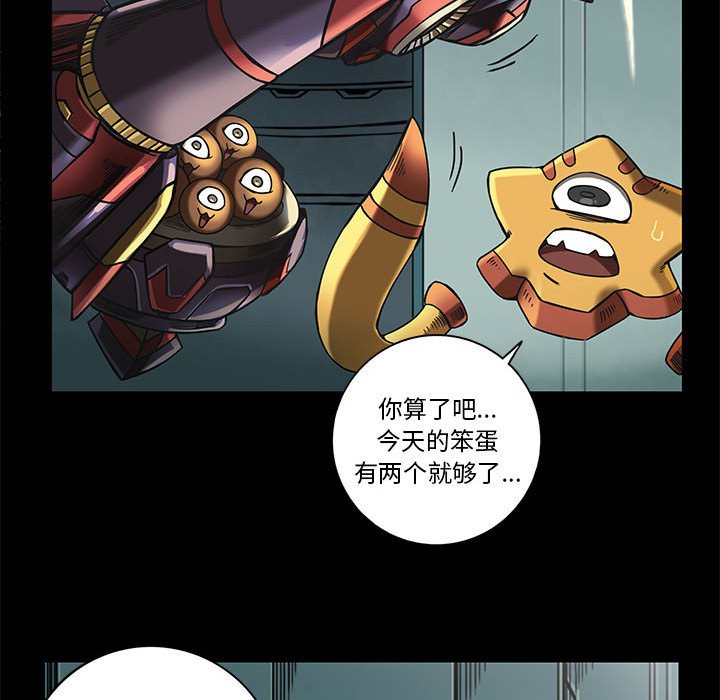 第26話 - 第65张