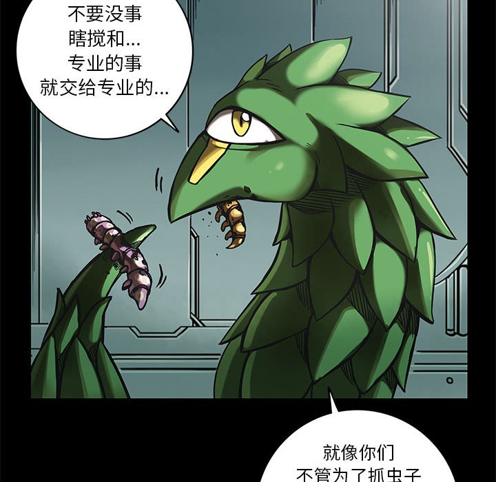 第26話 - 第66张