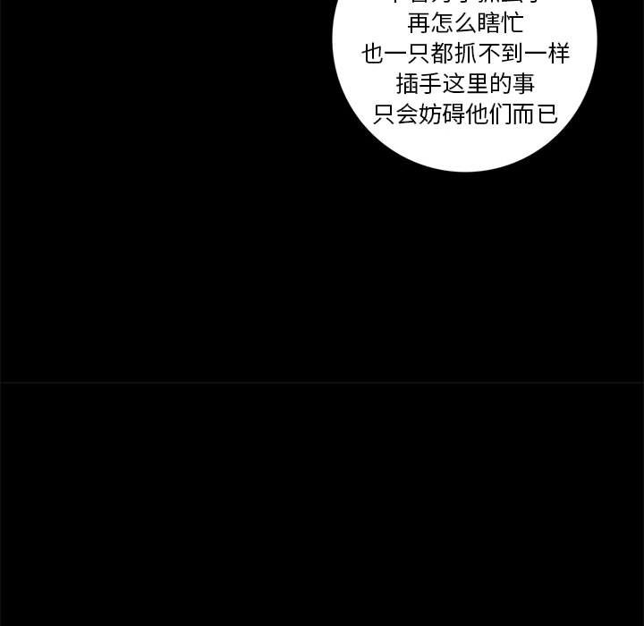 第26話 - 第67张