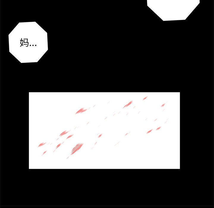 第26話 - 第7张