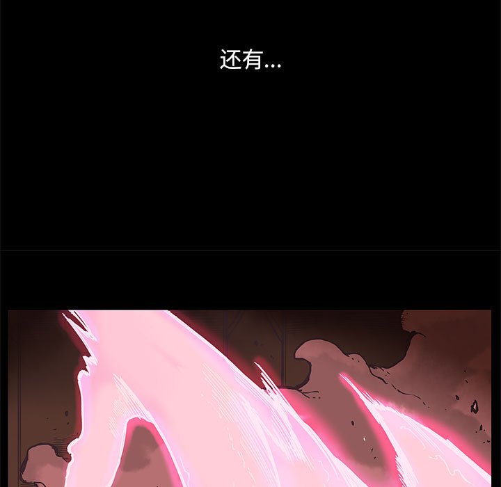 第26話 - 第74张