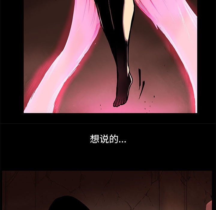 第26話 - 第76张