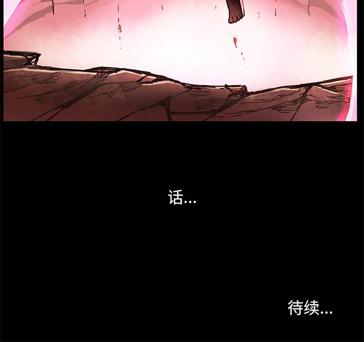第26話 - 第78张