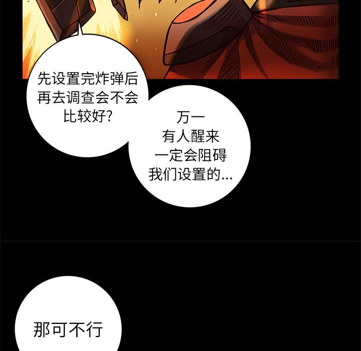 第27話 - 第10张