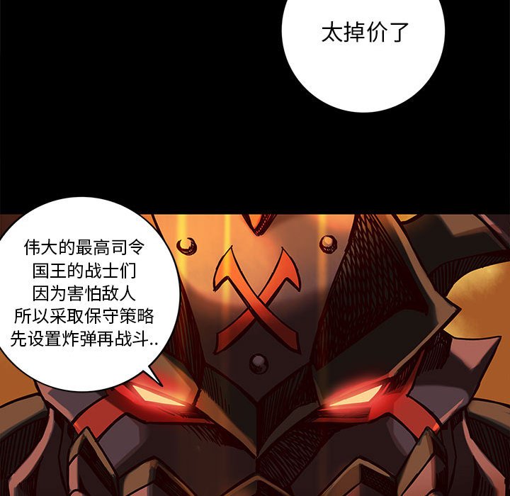 第27話 - 第12张