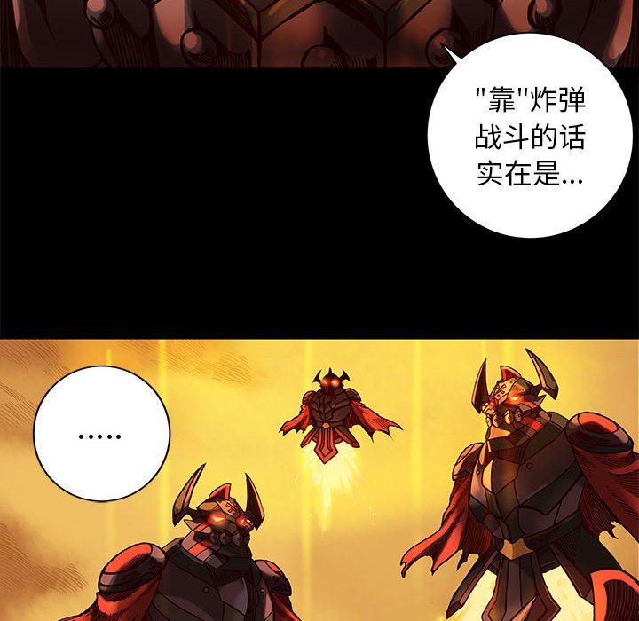 第27話 - 第13张