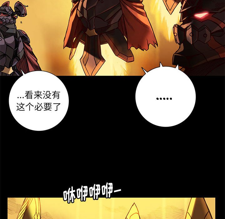 第27話 - 第17张