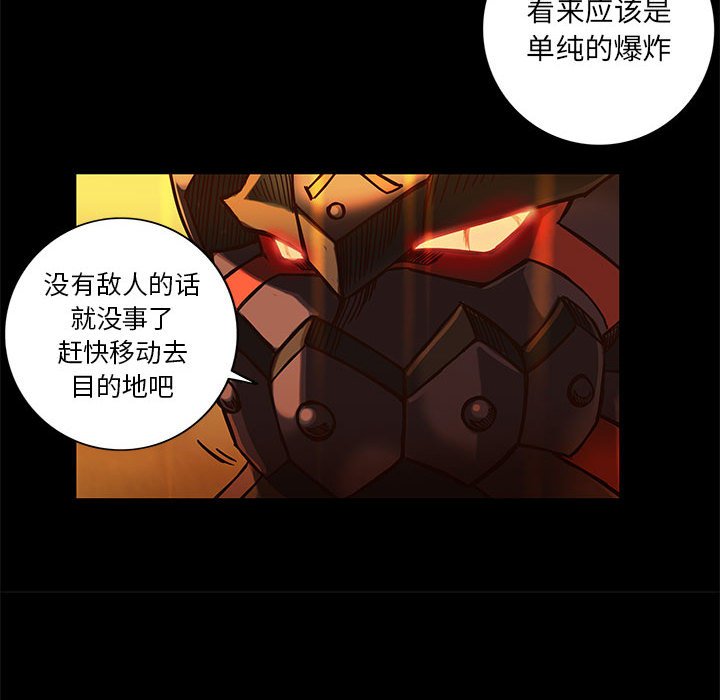第27話 - 第22张
