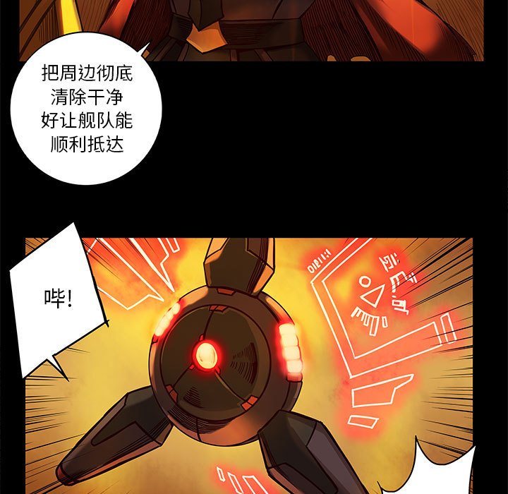 第27話 - 第24张