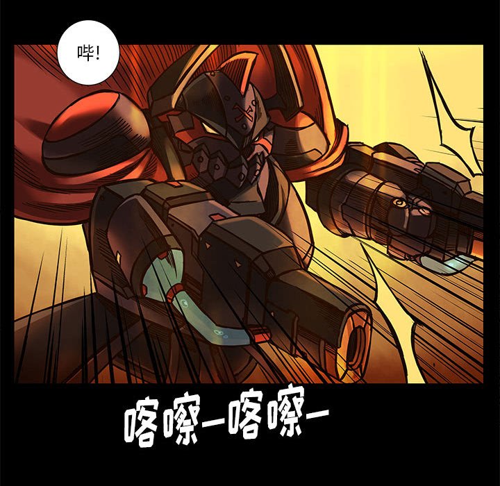 第27話 - 第27张