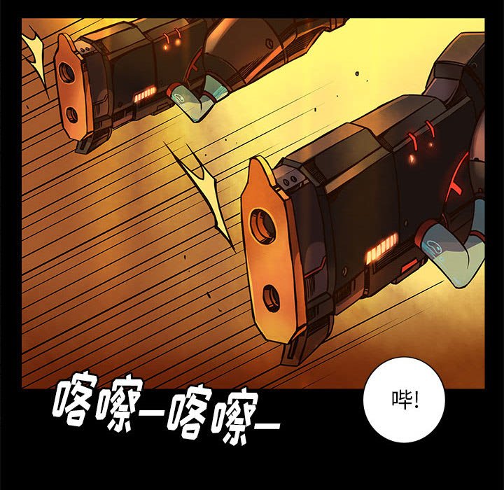 第27話 - 第28张