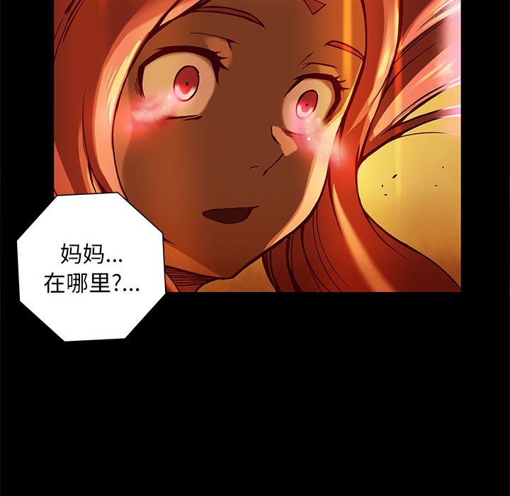 第27話 - 第42张