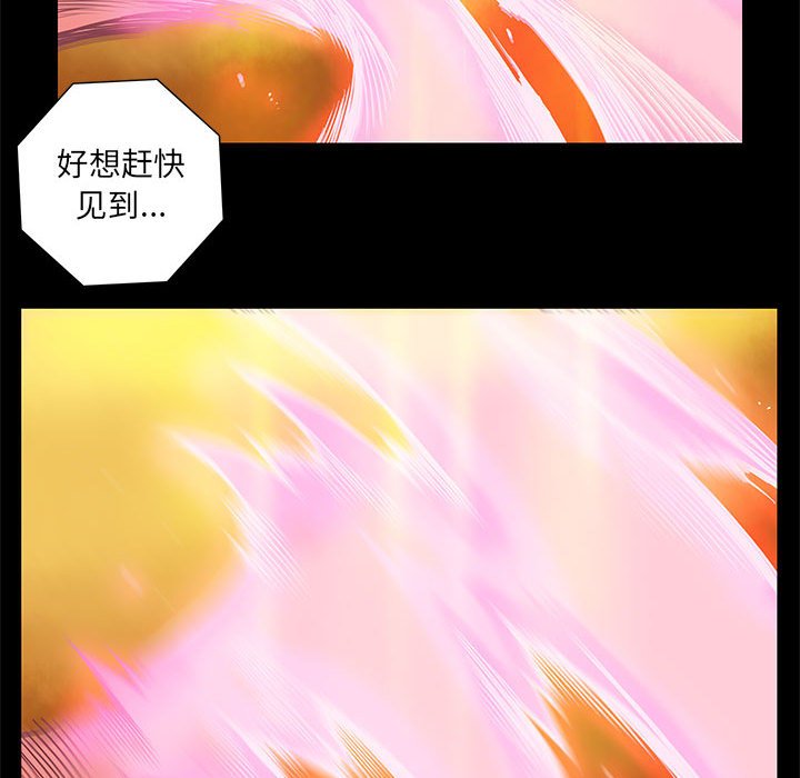 第27話 - 第47张