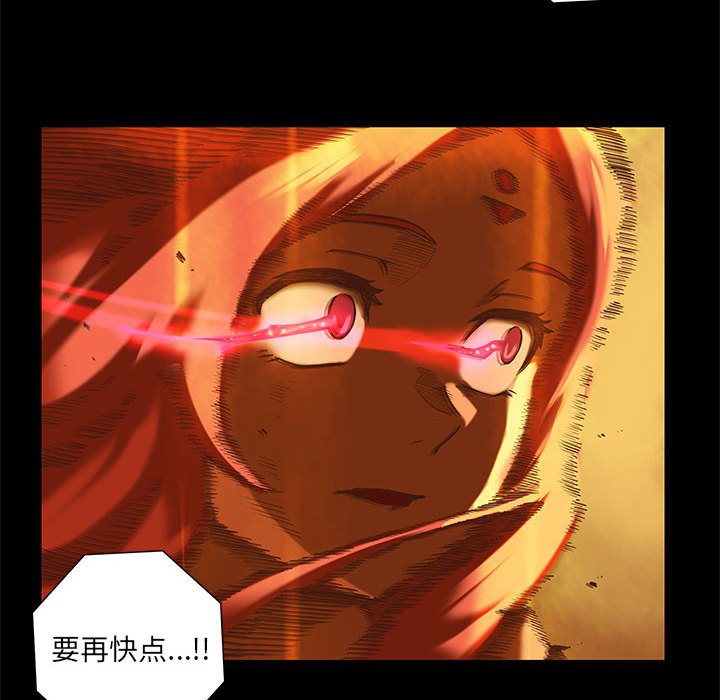 第27話 - 第52张