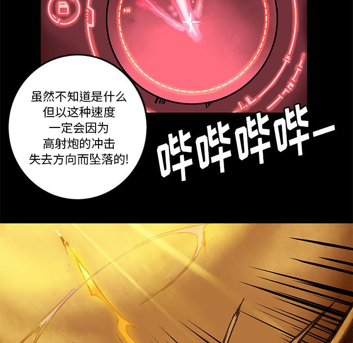 第27話 - 第58张