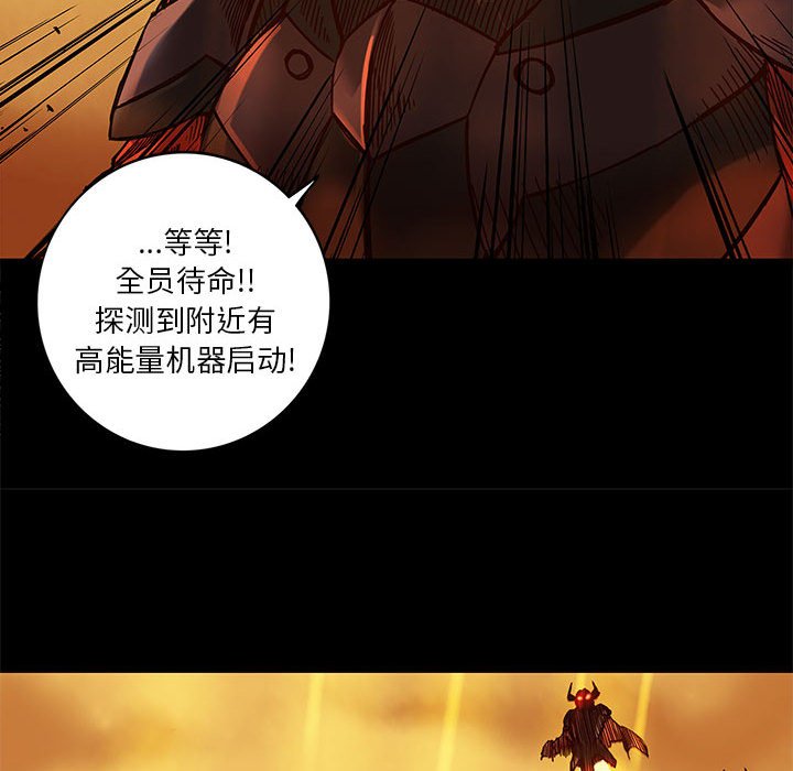 第27話 - 第6张