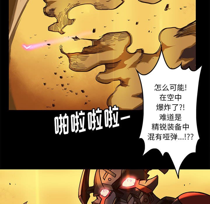 第27話 - 第62张