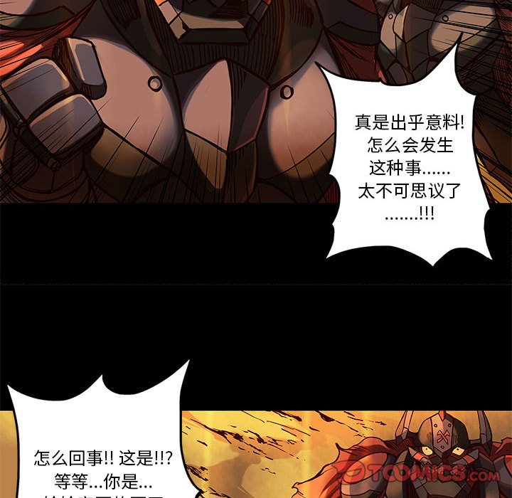 第27話 - 第71张