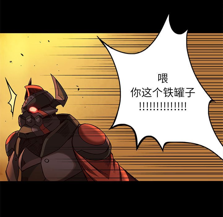 第27話 - 第74张