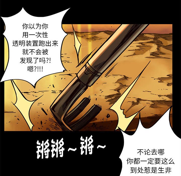第27話 - 第75张
