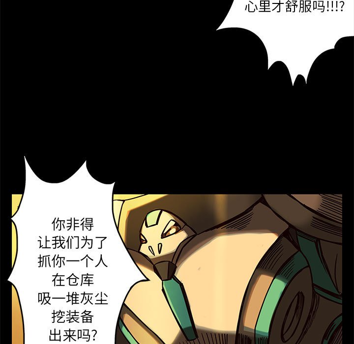 第27話 - 第76张