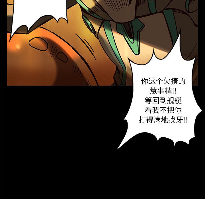 第27話 - 第77张