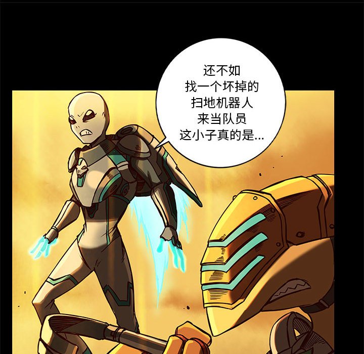 第27話 - 第78张
