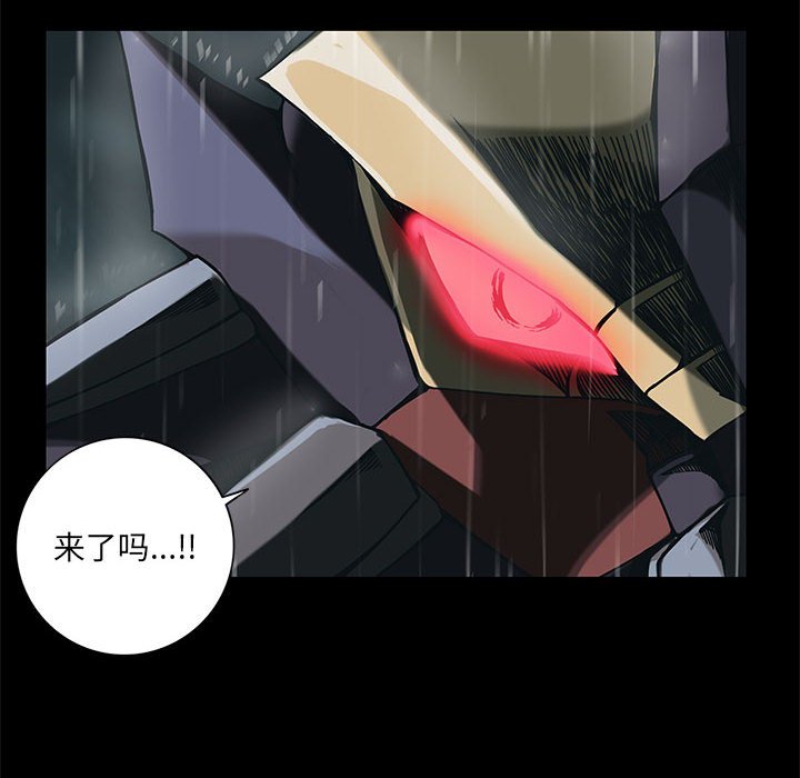第28話 - 第12张