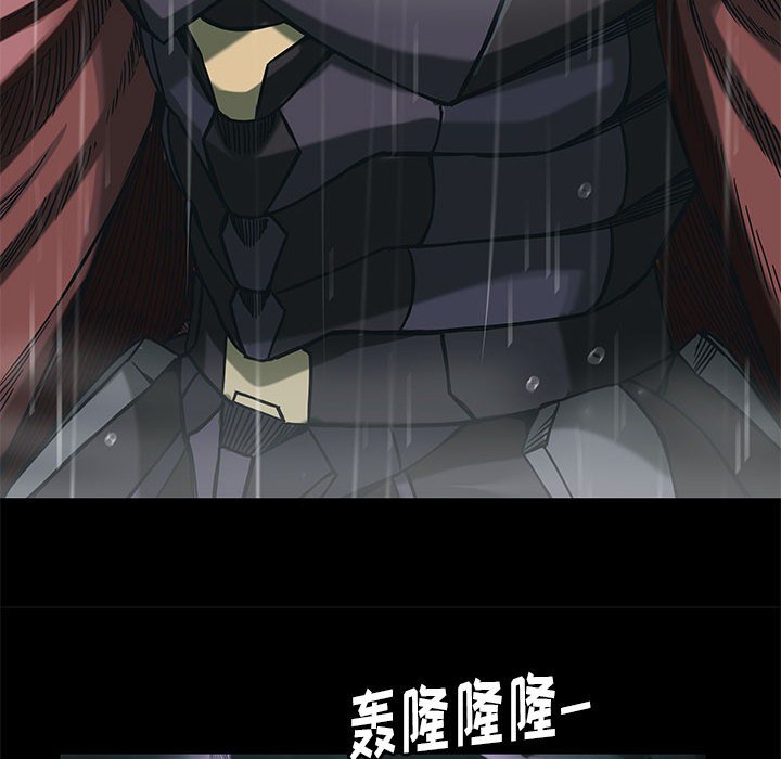 第28話 - 第14张