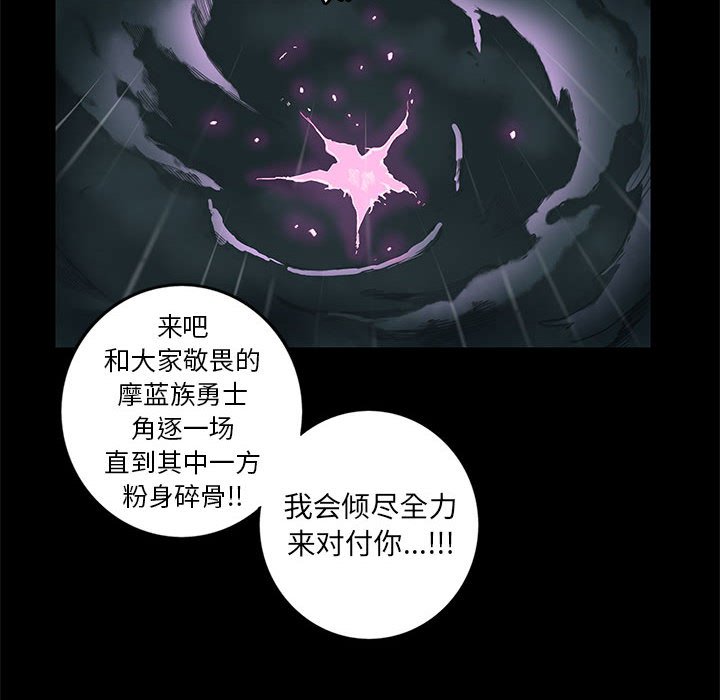 第28話 - 第15张