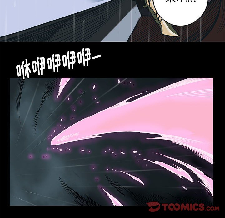 第28話 - 第17张