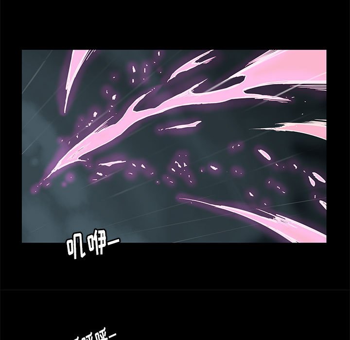 第28話 - 第18张