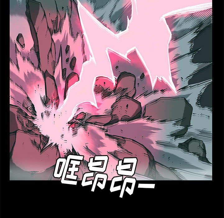 第28話 - 第20张
