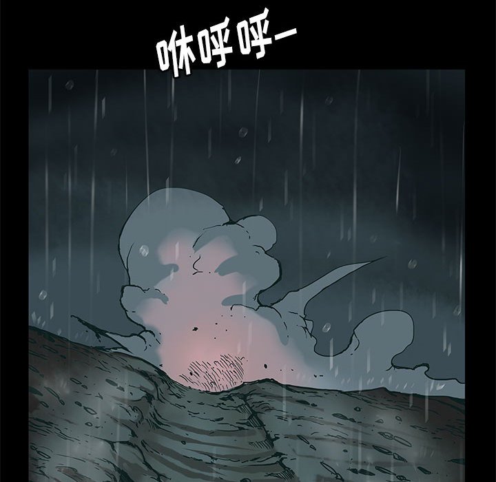 第28話 - 第23张