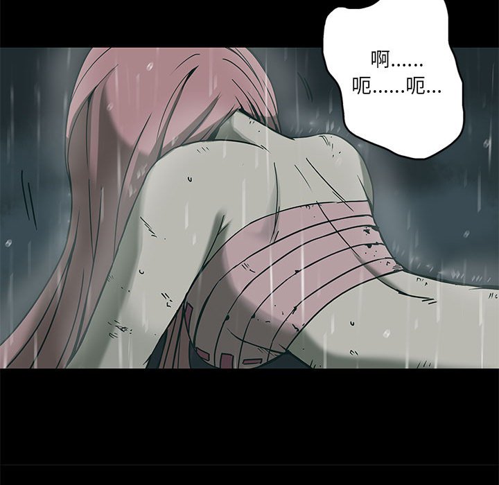 第28話 - 第26张