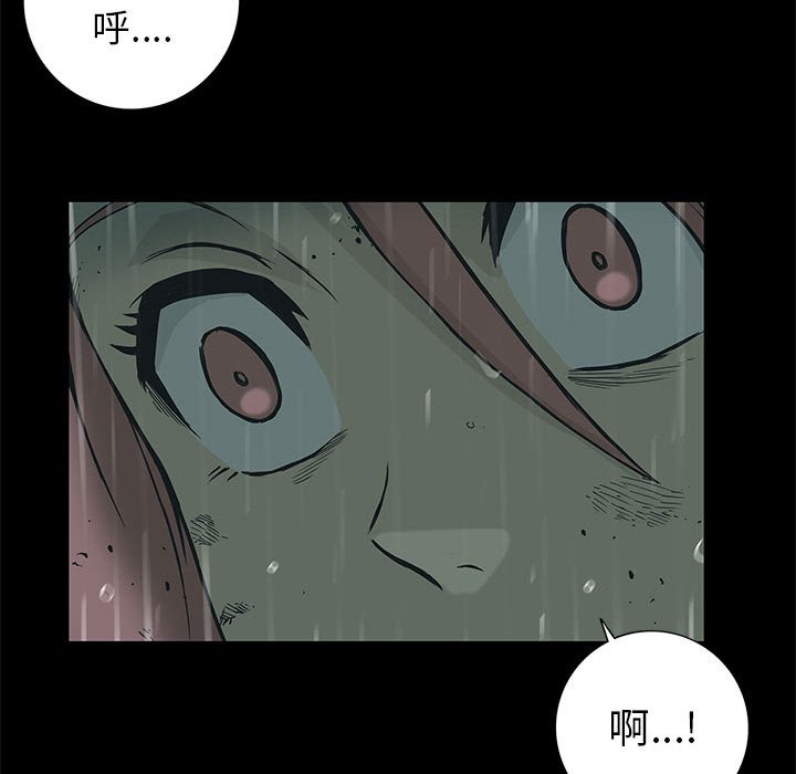 第28話 - 第28张