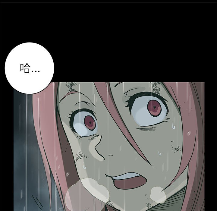 第28話 - 第31张