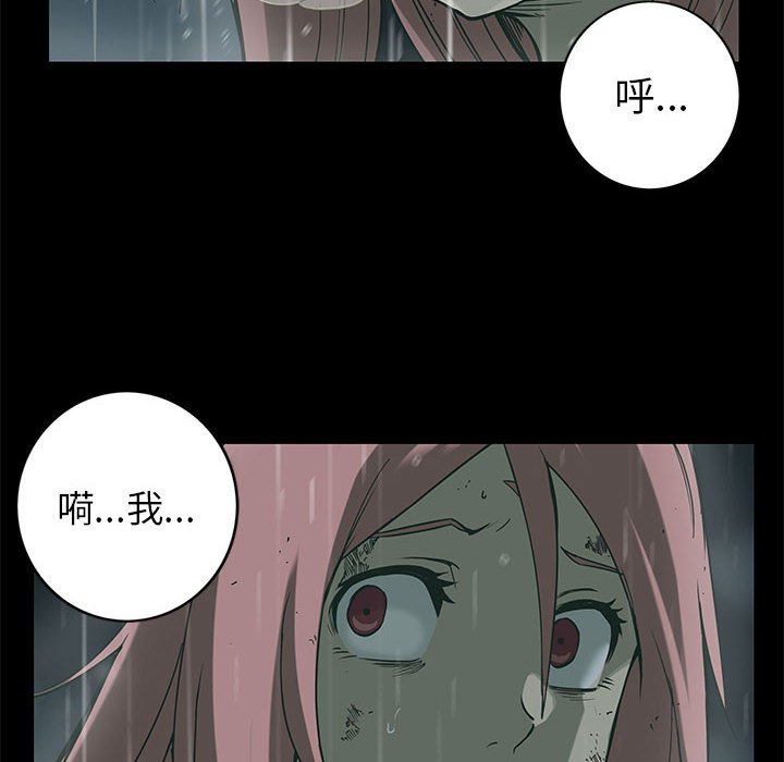 第28話 - 第32张
