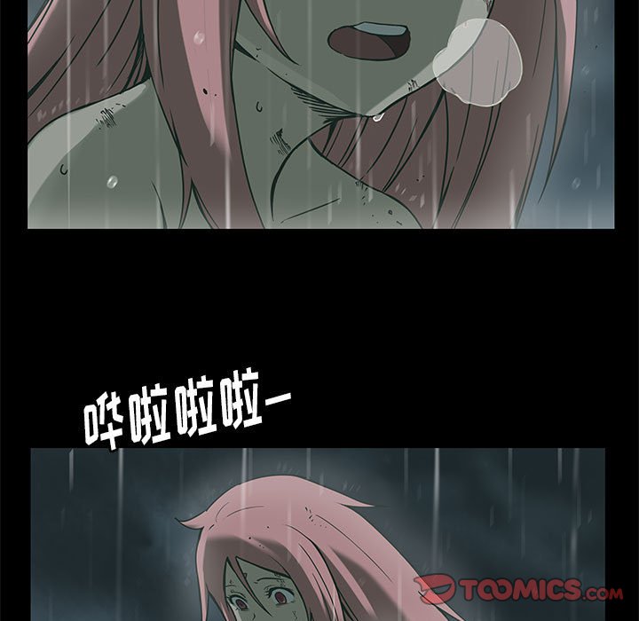 第28話 - 第33张