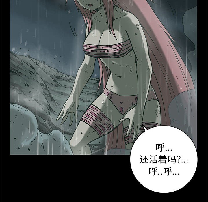 第28話 - 第34张